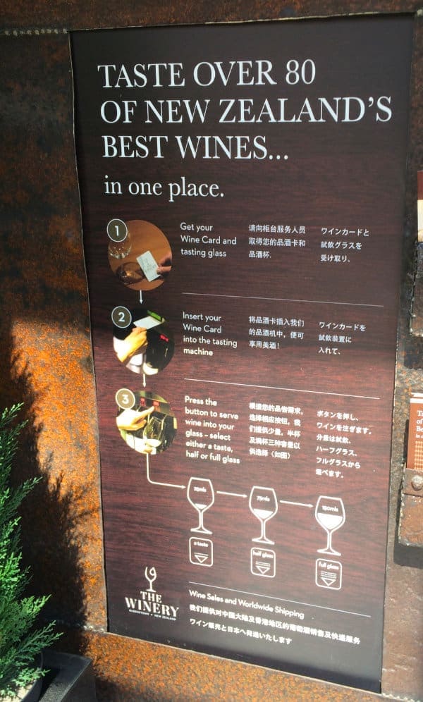 The Winery Queenstown